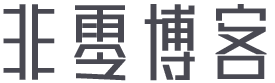 安富恤贫网